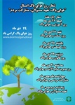 👈پیام توسعه آبادی @P_T_Abadi