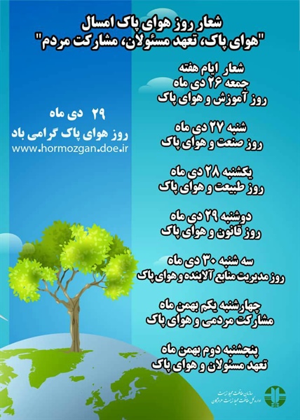 👈پیام توسعه آبادی @P_T_Abadi