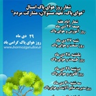 👈پیام توسعه آبادی @P_T_Abadi