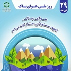👈پیام توسعه آبادی @P_T_Abadi
