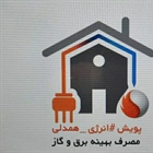 اطلاعیه