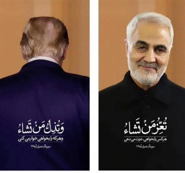 ✔️عزت دست خداست...   👈پیام توسعه آبادی @P_T_Abadi