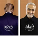 ✔️عزت دست خداست...   👈پیام توسعه آبادی @P_T_Abadi