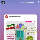 🔴 رهبر انقلاب: در دهه‌‌فجر بر سر در خانه‌ها پرچم جمهوری‌اسلامی بزنید  🔹 منتشر شده در استوری اینستاگرام سایت رهبر انقلاب   👈پیام توسعه آبادی @P_T_Abadi