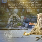 💖طرح| رهبر معظم انقلاب: درود خدا بر دل‌های مادرانی که پس از هجرت جگرگوشه‌گان دلبندشان به نشانه‌ئی از پیکر پاک آن‌ها دل بستند.  🌹 #دستبوس_مادر | #روز_مادر  👈پیام توسعه آبادی @P_T_Abadi