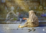 💖طرح| رهبر معظم انقلاب: درود خدا بر دل‌های مادرانی که پس از هجرت جگرگوشه‌گان دلبندشان به نشانه‌ئی از پیکر پاک آن‌ها دل بستند.  🌹 #دستبوس_مادر | #روز_مادر  👈پیام توسعه آبادی @P_T_Abadi