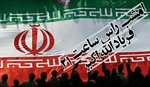 گلبانگ «الله اکبر» ساعت ۲۱ امشب در سراسر کشور طنين انداز خواهد شد  ✅