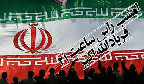 گلبانگ «الله اکبر» ساعت ۲۱ امشب در سراسر کشور طنين انداز خواهد شد  ✅