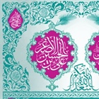 🌺 ولادت با سعادت امام جواد علیه‌السلام و حضرت علی اصغر علیه السلام مبارک باد 🌺    👈پیام توسعه آبادی @P_T_Abadi