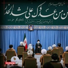 ⭕️رهبر انقلاب: یکی از نیازهای مهم جوامع اسلامی عملیاتی کردن مفاهیم دینی است