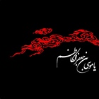 ⚫️سالروز شهادت امام هفتم شیعیان ، امام موسی کاظم (ع) تسلیت باد .   👈پیام توسعه آبادی @P_T_Abadi