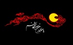 ⚫️سالروز شهادت امام هفتم شیعیان ، امام موسی کاظم (ع) تسلیت باد .   👈پیام توسعه آبادی @P_T_Abadi