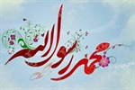 🌺 عید سعید مبعث، آغاز راه رستگاری و طلوع تابنده مهر هدایت و عدالت، مبارک باد 🌺    👈پیام توسعه آبادی @P_T_Abadi