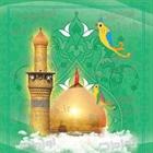 ولادت با سعادت سیدالشهدا حضرت اباعبدالله الحسین (ع) و روز پاسدار مبارک باد.