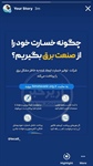 🔴🔴🔴نحوه دریافت خسارت ناشی از قطعی برق