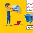 💧خوش مصرف باشیم.