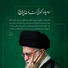 سالگرد شهادت امام جواد (ع) تسلیت باد .