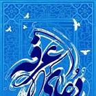 🔹 در روز عرفه، دست‌های خود را به سوی آن بی نیاز بالا می‌بریم و پیوسته دعا می‌کنیم: خدایا! غروب این روز را با غروب گناهانمان یکی گردان.