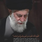 ✨ رهبر معظم انقلاب: از ظهر عرفه تا غروب عرفه ساعات مهمی است؛ لحظه لحظه‌ی اين ساعات مثل اكسير حائز اهميت است.  #lروز عرفه را قدر بدانيد!