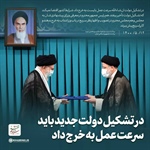 پیام توسعه آبادی