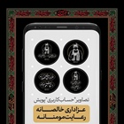 عزاداری خالصانه رعایت مومنانه