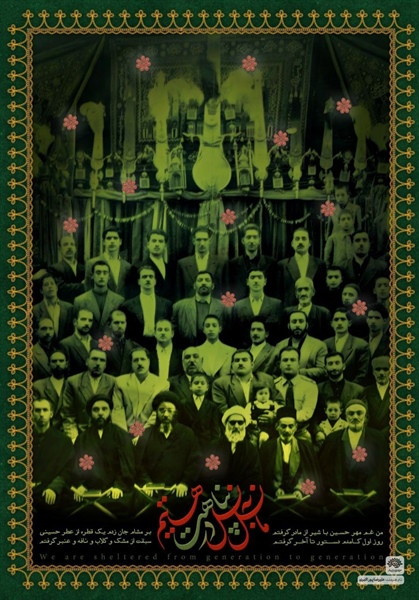 السَّلامُ عَلَیْکَ یا اَباعَبْدِاللَّهِ الْحُسَیْنِ