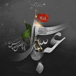 فرارسیدن ایام سوگواری تاسوعای حسینی تسلیت باد .