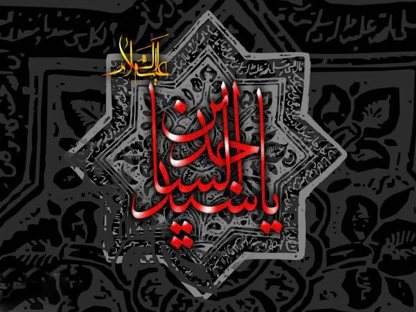▫️شهادت امام سجاد(ع) را تسلیت باد