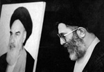 تسلیت فرارسیدن سالروز ارتحال ملکوتی حضرت امام خمینی(ره) و تبریک انتخاب حضرت آیت الله خامنه ای به رهبری انقلاب