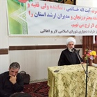 دهگردشی روستای لار