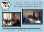 جلسه بررسی مشکلات گازرسانی روستای چوره ناب با حضور رئیس محترم اداره گاز ناحیه زنجان