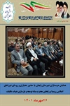 همایش حرمسازان شهرستان زنجان با حضور دهیاران و روسای شوراهای اسلامی روستاها
