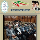 همایش حرمسازان شهرستان زنجان با حضور دهیاران و روسای شوراهای اسلامی روستاها