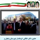 حضور فرماندار و بخشدار مرکزی زنجان در راهپیمایی باشکوه روز 13 آبان