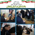 سالروز بزرگداشت 9 دی