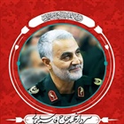ما ملت شهادتیم، ما ملت امام حسینیم...