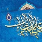 میلاد با سعادت حضرت مولی الموحدین امام علی(ع) و روز پدر را تبریک می‌گوییم.
