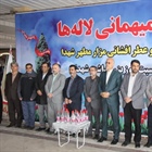 آئین میهمانی لاله ها  با حضور فرماندار شهرستان زنجان و  بخشدار مرکزی زنجان
