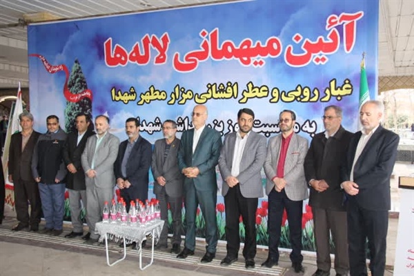 آئین میهمانی لاله ها  با حضور فرماندار شهرستان زنجان و  بخشدار مرکزی زنجان