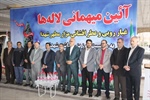 آئین میهمانی لاله ها  با حضور فرماندار شهرستان زنجان و  بخشدار مرکزی زنجان