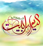 میلاد باسعادت کریم اهل بیت امام حسن مجتبی (ع) خجسته باد