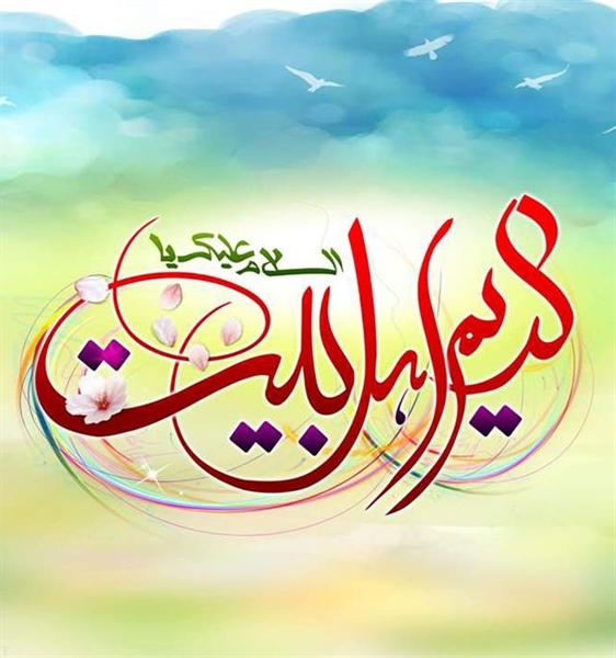 میلاد باسعادت کریم اهل بیت امام حسن مجتبی (ع) خجسته باد