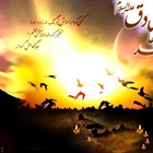 شهادت پیشوای حق و دیانت امام جعفر صادق علیه السلام تسلیت باد.
