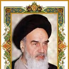 🔶 مقام معظم رهبری( مدظله العالی)  🔲  «امام خمینی (ره) یک حقیقت همیشه زنده است»
