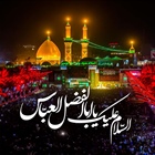 🔳 ای بنی فاطمه نین یاری ابولفضل  لشگر عشقین علمداری ابو لفضل  ای اوجا قامت - معدن غیرت  شیر خدانین بالاسی یار ولایت  باب الحوائجسن آقا ایله عنایت  یا عباس - یا عباس