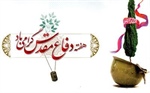 🇮🇷 هفته دفاع مقدس گرامی باد  🔺 مقام معظم رهبری(مدظله العالی):  🔻 امروز فضیلت زنده نگه داشتن یا شهدا کمتر از شهادت نیست