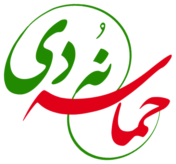 یوم الله 9 دی روز بصیرت گرامی باد.