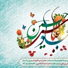 آغاز ماه شعبان ، ماه رسول خدا ، ماه شادی آل الله مبارک باد