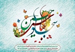 آغاز ماه شعبان ، ماه رسول خدا ، ماه شادی آل الله مبارک باد