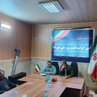 ایین گرامیداشت روز شوراها